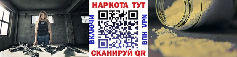 Цена Болотное OMG ССЫЛКА  Канабис  Меф мяу мяу  АМФЕТАМИН  Гашиш  КОКАИН 
