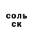КЕТАМИН VHQ Oleg Vuy