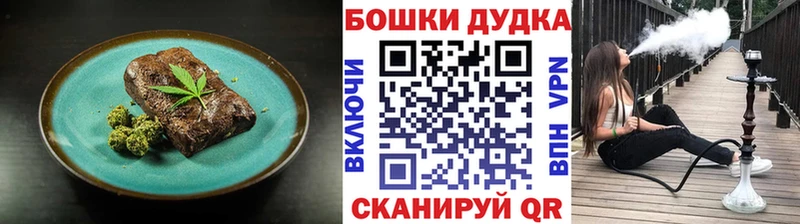 цены наркотик  Болотное  Еда ТГК марихуана 
