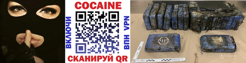 Cocaine Перу  мега ссылки  Болотное 