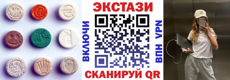 ЭКСТАЗИ диски  Болотное 