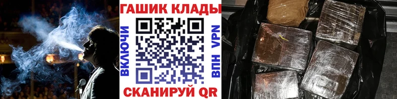 ГАШИШ индика сатива  Болотное 