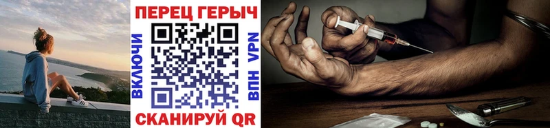 МЕГА   Болотное  ГЕРОИН белый 