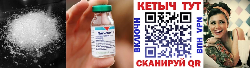 КЕТАМИН ketamine магазин продажи наркотиков Болотное