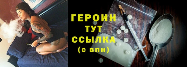 мет Белокуриха