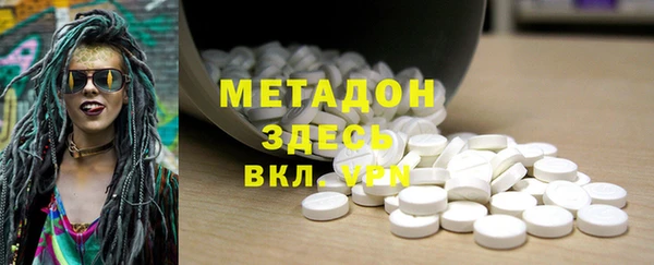 синтетический гашиш Белоозёрский