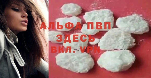 синтетический гашиш Белоозёрский