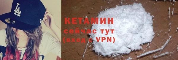 синтетический гашиш Белоозёрский