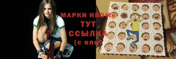 синтетический гашиш Белоозёрский
