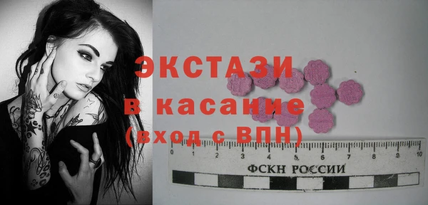 синтетический гашиш Белоозёрский