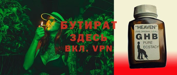 гашик Беломорск