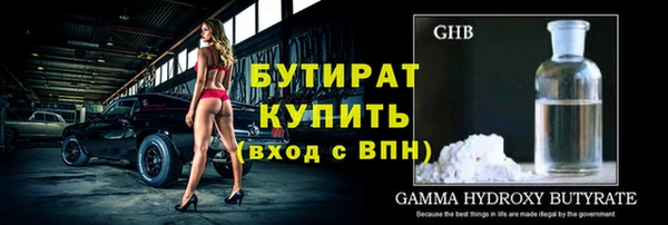 мет Белокуриха