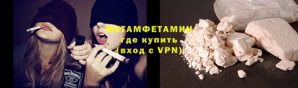 синтетический гашиш Белоозёрский