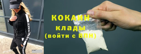 гашик Беломорск