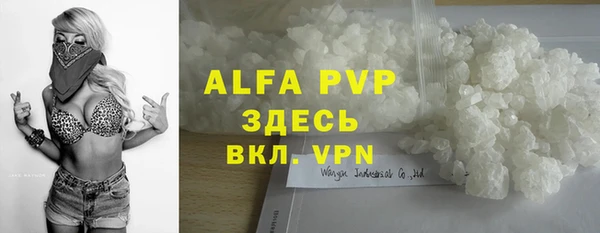 синтетический гашиш Белоозёрский