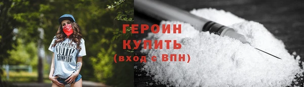 гашик Беломорск