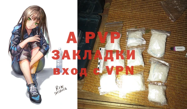 синтетический гашиш Белоозёрский