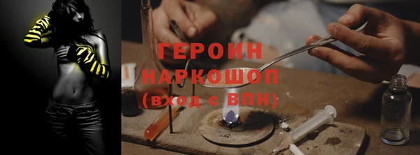 синтетический гашиш Белоозёрский