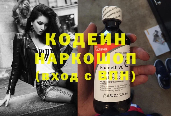 синтетический гашиш Белоозёрский