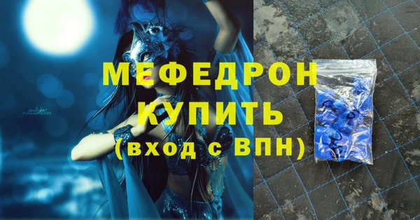синтетический гашиш Белоозёрский