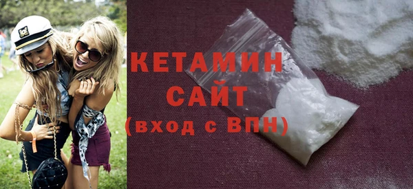 гашик Беломорск