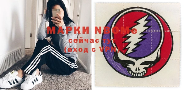 мет Белокуриха