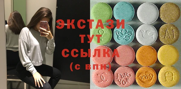 мет Белокуриха