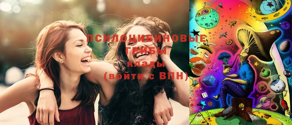 синтетический гашиш Белоозёрский