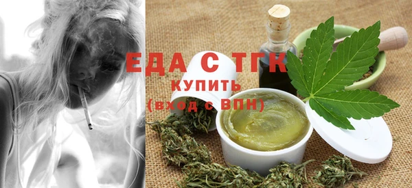 мет Белокуриха