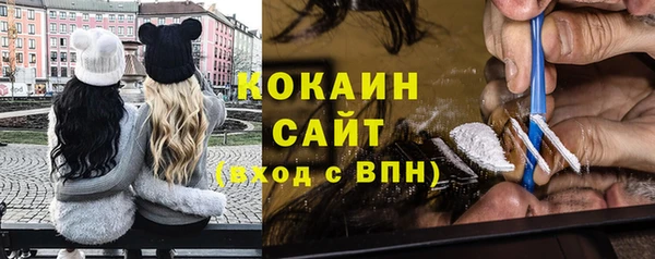 синтетический гашиш Белоозёрский