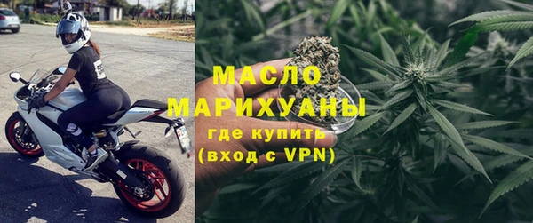 мет Белокуриха