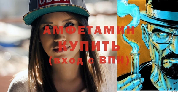 гашик Беломорск