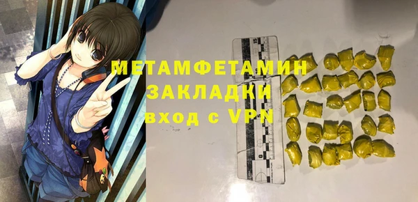 мет Белокуриха