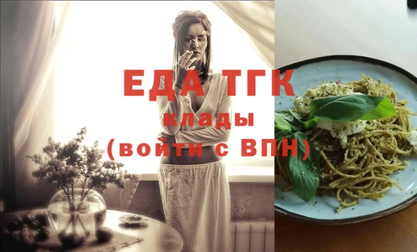 мет Белокуриха