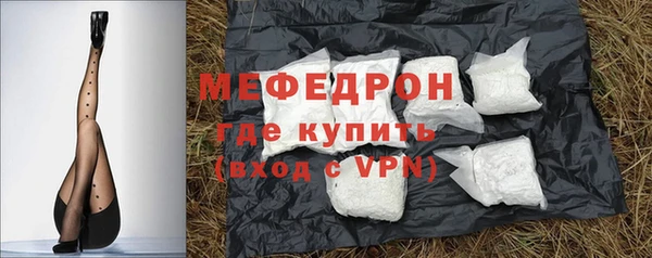гашик Беломорск