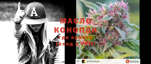 синтетический гашиш Белоозёрский