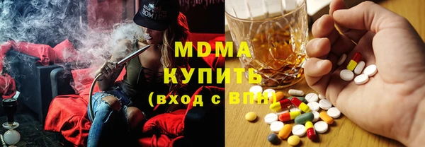 синтетический гашиш Белоозёрский