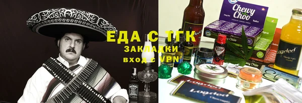 синтетический гашиш Белоозёрский