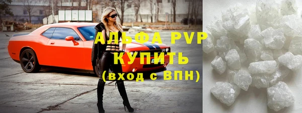 синтетический гашиш Белоозёрский