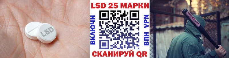 ЛСД экстази ecstasy  Болотное 