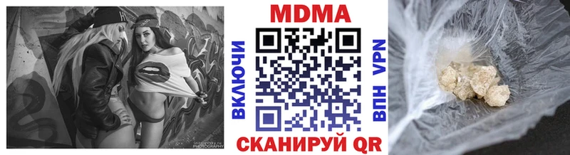 ссылка на мегу ТОР Болотное MDMA VHQ купить
