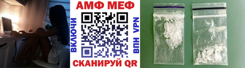 Метамфетамин мет  Болотное 