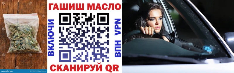 ТГК жижа  Болотное 